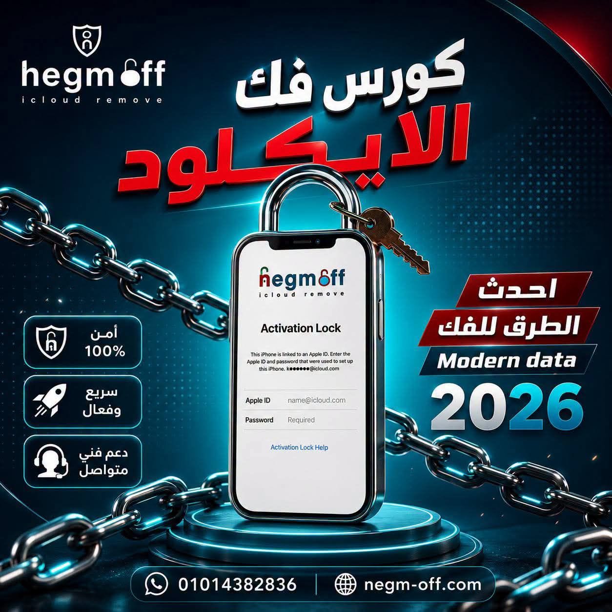 NEGM-OFF